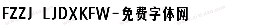 FZZJ LJDXKFW字体转换
